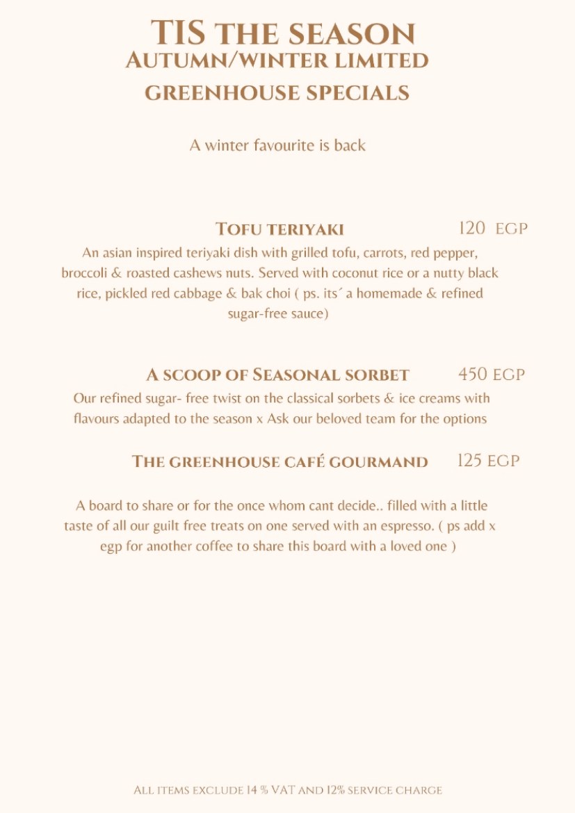 Nicole's Greenhouse Summer Menu — page 20